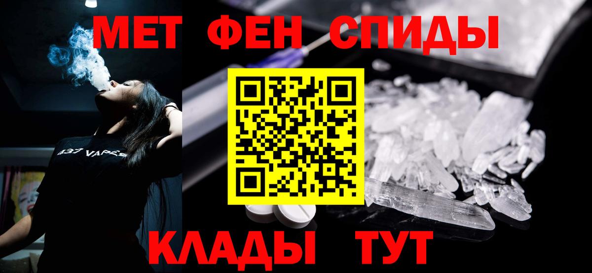 Amphetamine VHQ Арсеньев