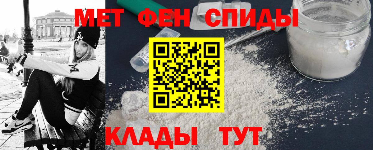 Amphetamine  Вход с VPN  Арсеньев  АМФЕТАМИН Premium 