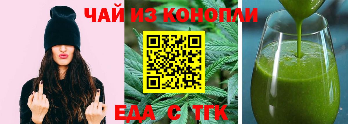 Арсеньев  Canna-Cookies марихуана  Вход с VPN 