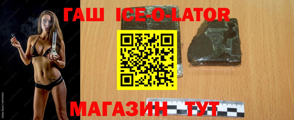 Арсеньев  Гашиш hashish  Гашиш AMNESIA HAZE  ГАШ  Вход с VPN 