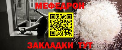 метамфетамин Владикавказ