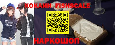 кокаин VHQ Владимир