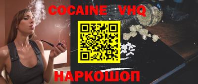 тгк Владивосток
