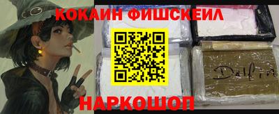 тгк Владивосток