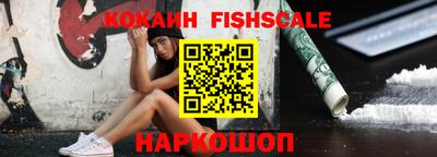 тгк Владивосток