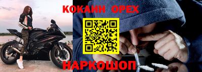 кокаин VHQ Владимир