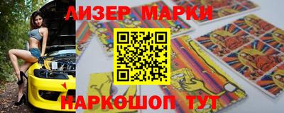 метамфетамин Владикавказ
