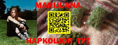 метамфетамин Владикавказ