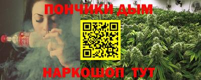 метамфетамин Владикавказ