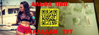 тгк Владивосток