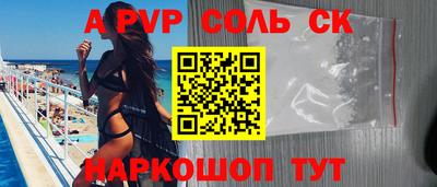 метамфетамин Владикавказ