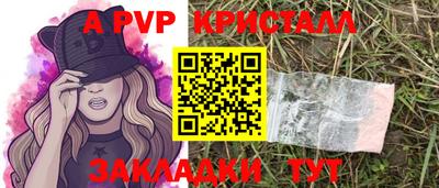 тгк Владивосток