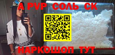 метамфетамин Владикавказ