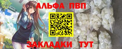 метамфетамин Владикавказ