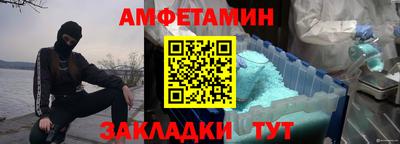 метамфетамин Владикавказ