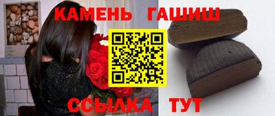 метамфетамин Владикавказ