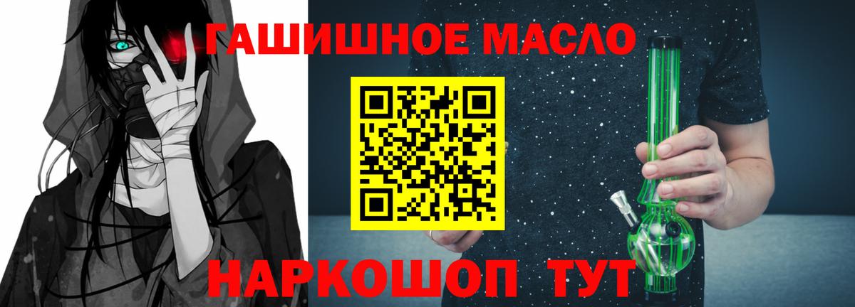 ТГК вейп  Вход с VPN  Арсеньев 