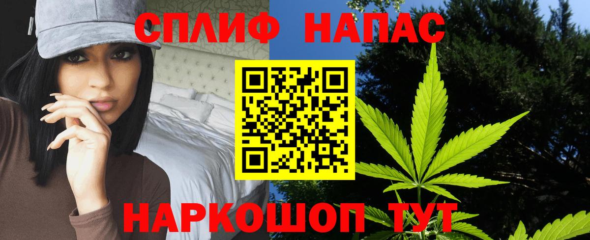 Арсеньев  Бошки Шишки ГИДРОПОН  Вход с VPN  Бошки марихуана Ganja  Бошки марихуана сатива 