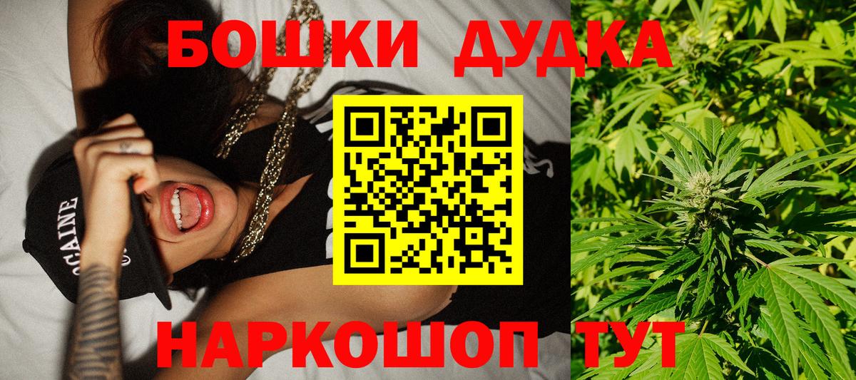 Марихуана план Арсеньев